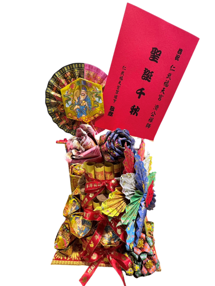 濟公師父祝壽蛋糕組(動態組)