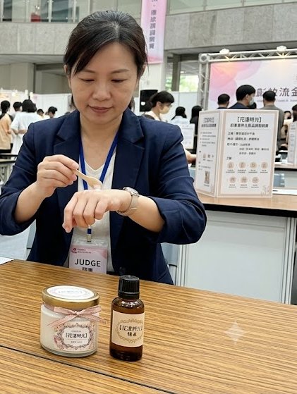 香氛化妝品調製(靜態組)